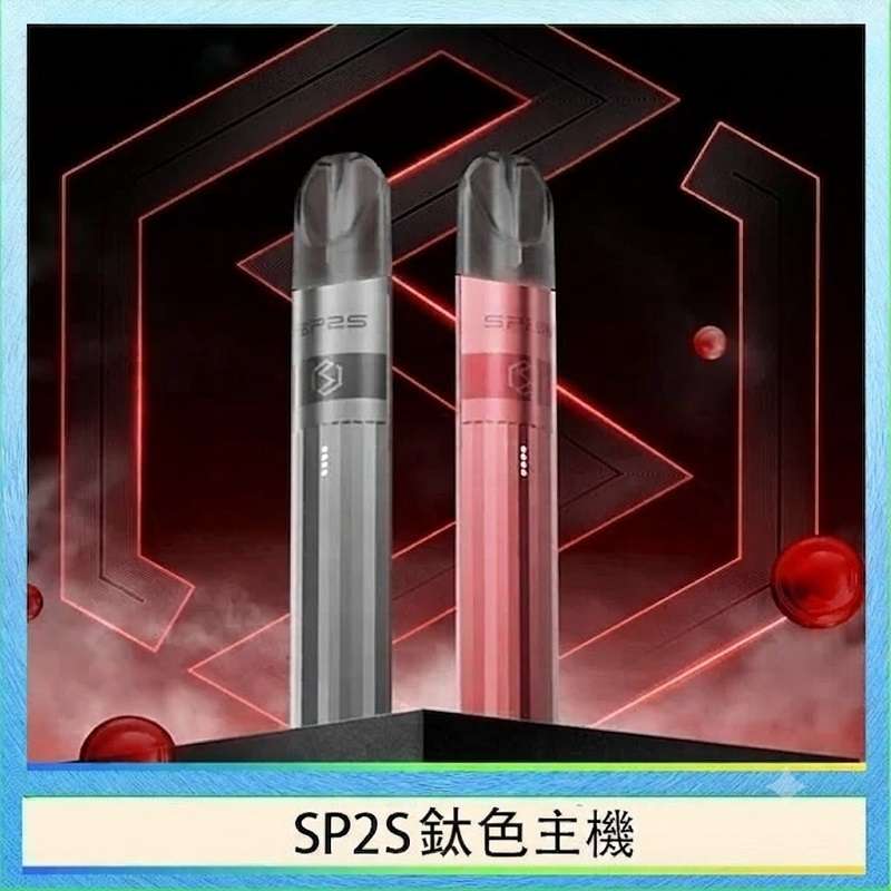 SP2S鈦金屬主機 SP2S鈦色主機 | 金屬質感發光主機 · 通用一代煙彈 · 16種顏色 · 台灣現貨:圖片 1