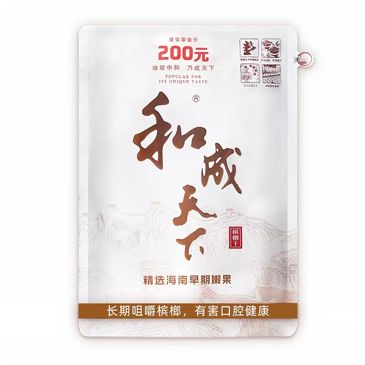 和成天下檳榔-200元白虹貫日-大陸檳榔幹100g.webp 和成天下檳榔 200元白虹貫日 海南秋前嫩果烘製檳榔乾100g 柔軟耐嚼少渣:圖片 1