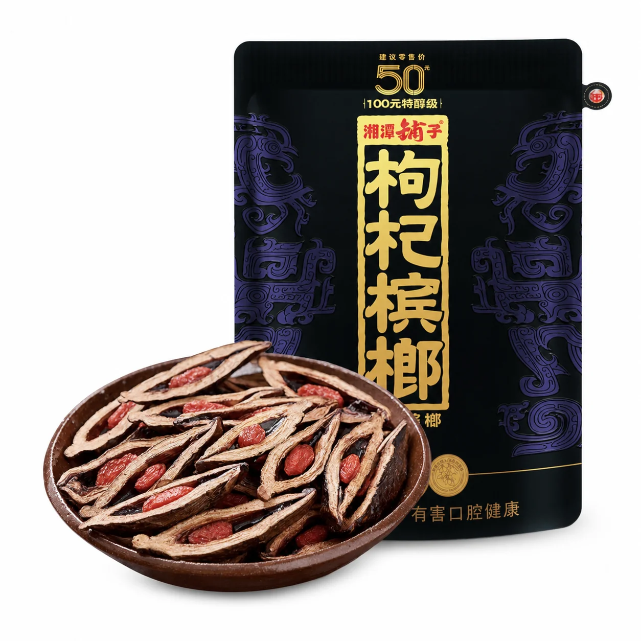湘潭鋪子檳榔-紫氣東來-紅枸杞檳榔58g.webp 湘潭鋪子 50元紅枸杞檳榔 紫氣東來58g 獨立包裝 滋養風味 嚼感升級:圖片 1